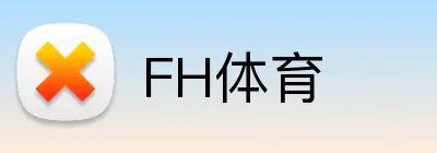 FH体育 Logo